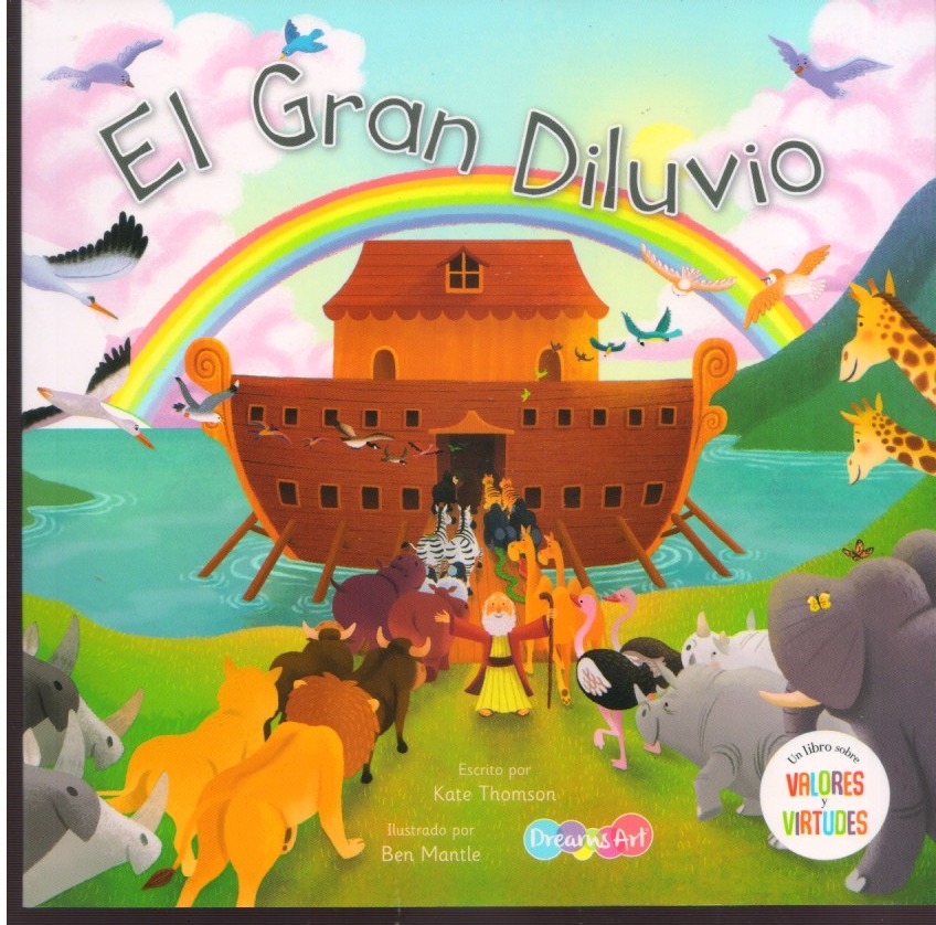 No disponible